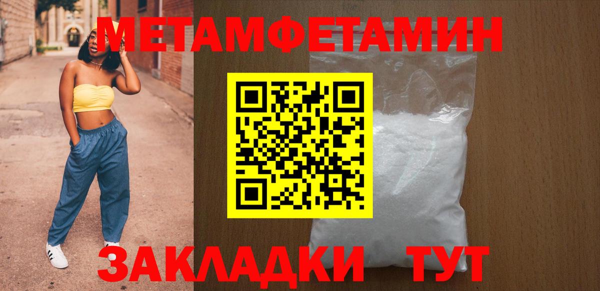 Кулебаки  Amphetamine  Вход с VPN  Amphetamine  Amphetamine VHQ 
