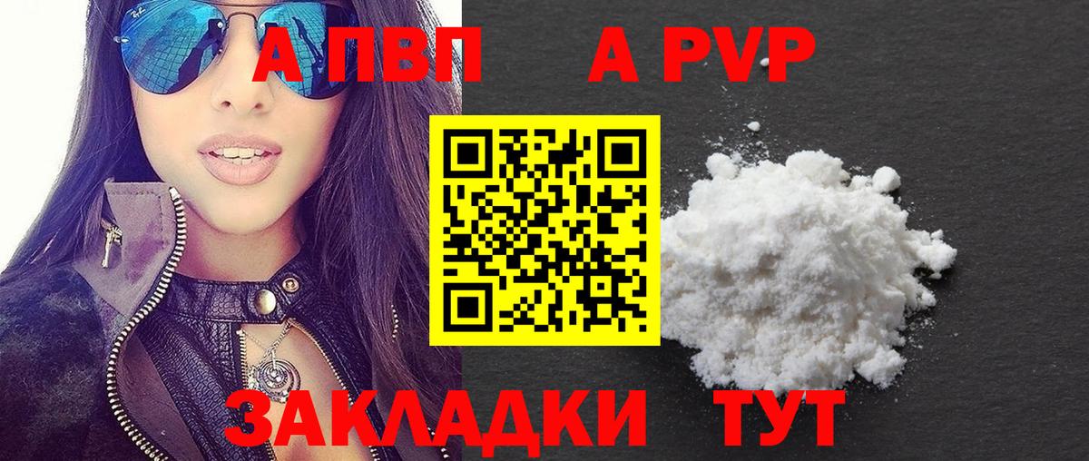 Вейп ТГК  ЭКСТАЗИ  Канабис  Вход с VPN  ГАШИШ  Меф МЯУ МЯУ   Меф МЯУ МЯУ  Кулебаки  Cocaine 