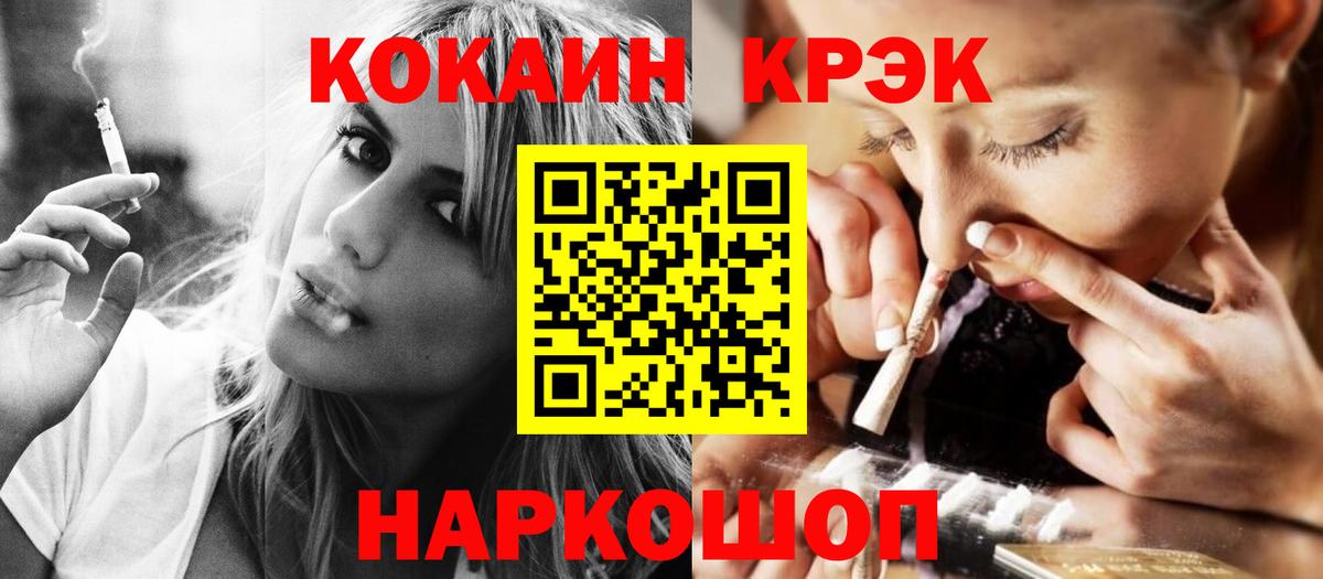 Кокаин Перу Кулебаки