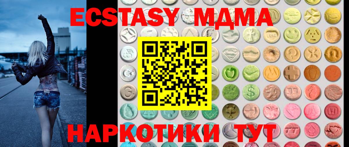 КЕТАМИН Кулебаки