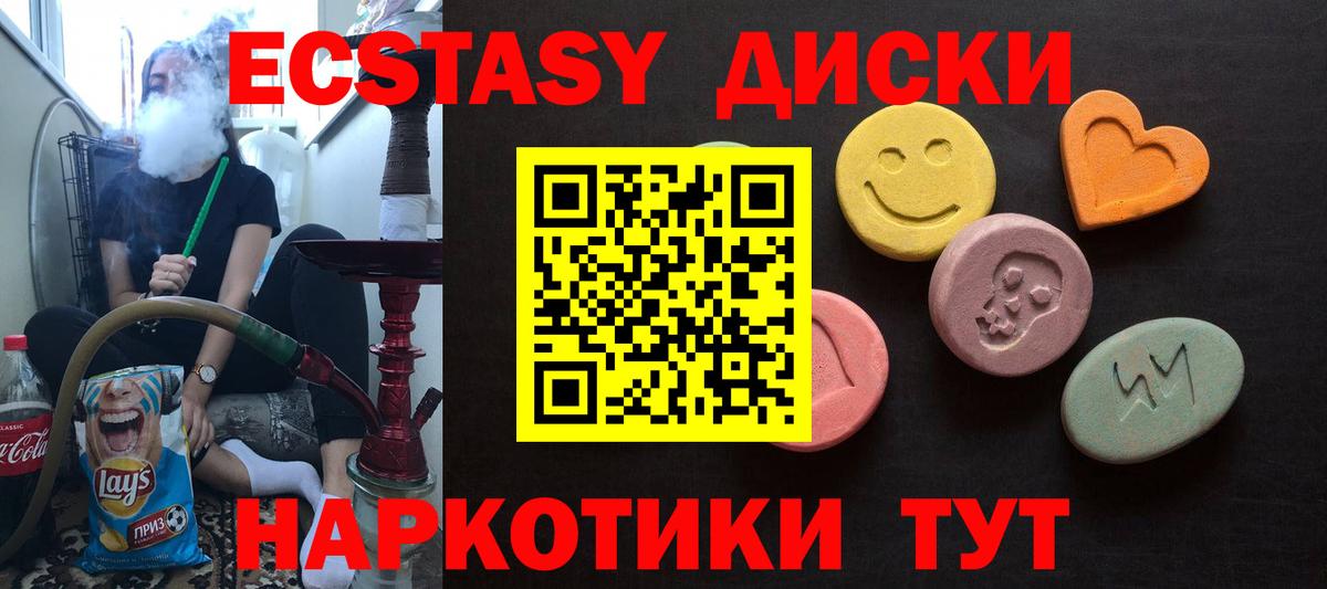 Ecstasy  мега tor  Кулебаки  Экстази 280 MDMA  Вход с VPN 