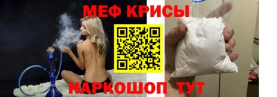 мет Гусиноозёрск