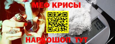 тгк Гусь-Хрустальный