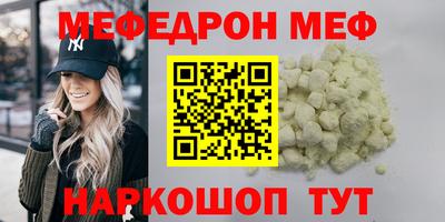 мет Гусиноозёрск