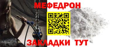 мет Гусиноозёрск