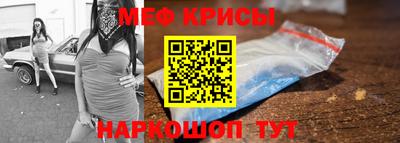 тгк Гусь-Хрустальный