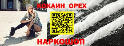тгк Гусь-Хрустальный