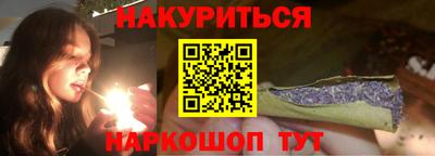 тгк Гусь-Хрустальный