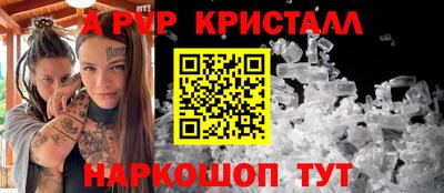 тгк Гусь-Хрустальный