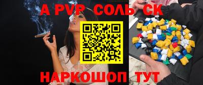 тгк Гусь-Хрустальный