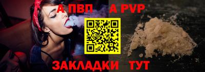 мет Гусиноозёрск