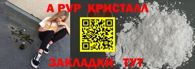 тгк Гусь-Хрустальный