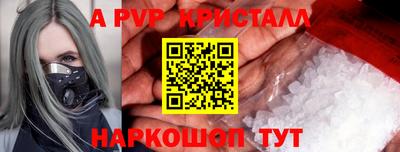 мет Гусиноозёрск