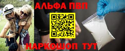 тгк Гусь-Хрустальный
