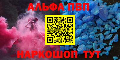 мет Гусиноозёрск