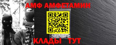 мет Гусиноозёрск