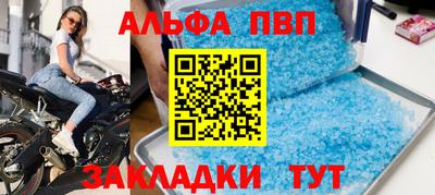 мет Гусиноозёрск
