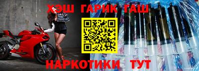 тгк Гусь-Хрустальный