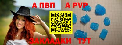 тгк Гусь-Хрустальный