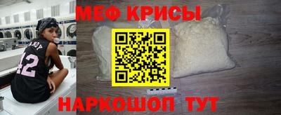 тгк Гусь-Хрустальный