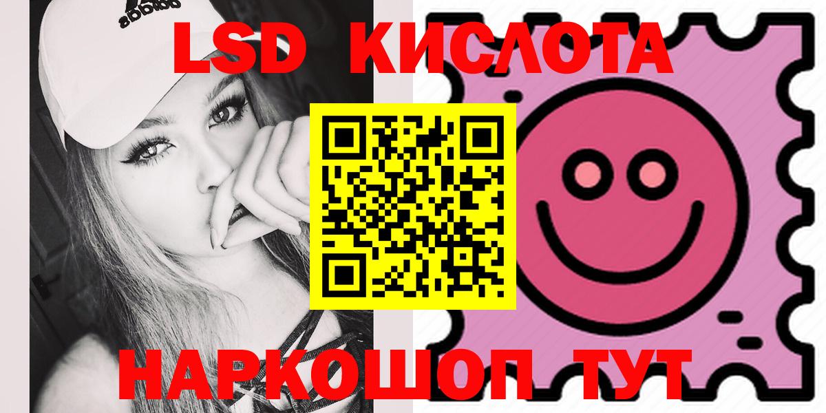 ЛСД экстази ecstasy Кулебаки