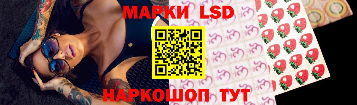 LSD-25 экстази кислота  Вход с VPN  Кулебаки 