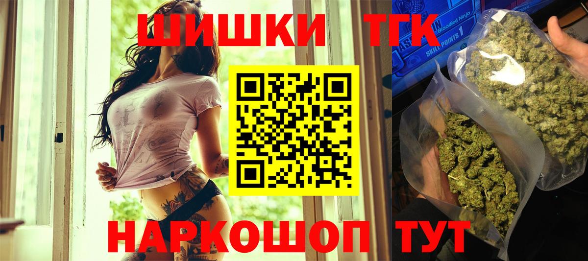 Шишки марихуана ГИДРОПОН Кулебаки