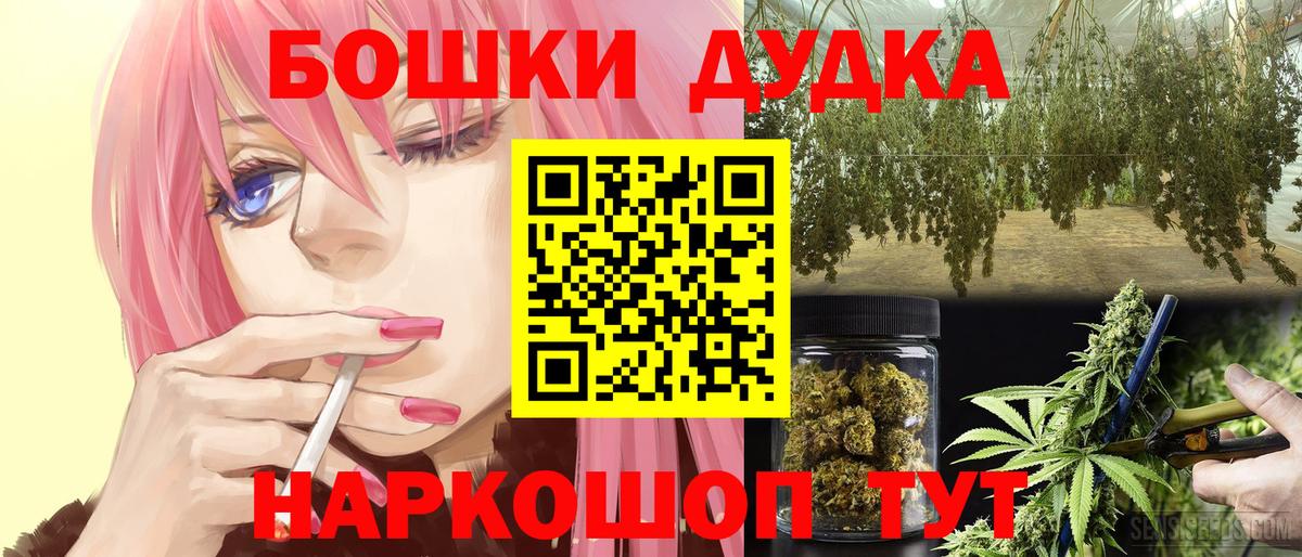 Каннабис гибрид  Каннабис гибрид  Каннабис план  Вход с VPN  Кулебаки 